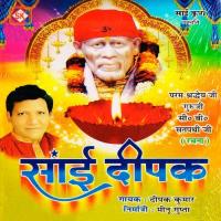 Hum Hai Kismat Ke Maare Deepak Kumar Song Download Mp3