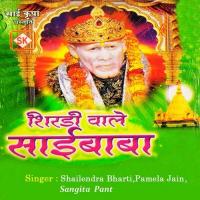 Shirdi Mera Shailendra Bharti Song Download Mp3