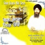 Dithidya Karchu Basan Man Aai Bhai Harjinder Singh Ji Sri Nagar Wale Song Download Mp3