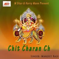 Rakhdi Da Din Manjeet Raju Song Download Mp3