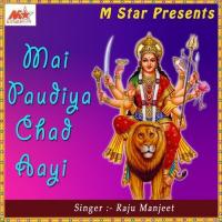 Mai Paudiya Chad Aayi Raju Manjit Song Download Mp3