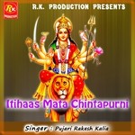 Aarti Maa Chintapurni(Live) Pujari Rakesh Kalia Song Download Mp3