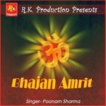 Jhahan Le Chaloge Poonam Sharma Song Download Mp3