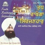 Deen Gaveya Bhai Lakhwinder Singh Ji Chandigarh Wale Song Download Mp3