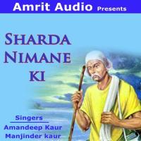 Ghat Pani Di Peyade Amandeep Kaur,Manjinder Kaur Song Download Mp3