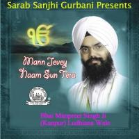 Kaho Kirpa Gobinday Bhai Manpreet Singh Ji (Kanpur) Ludhiana Wale Song Download Mp3