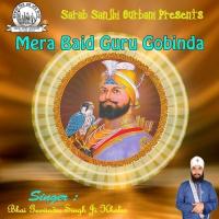 Thakur Hoye Aap Dayal Bhai Gurvinder Singh Ji Khalsa Song Download Mp3