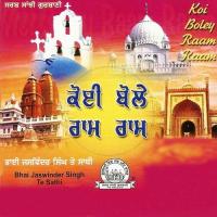 Hamri Jiwa Ek Prabh Bhai Jaswinder Singh Ji Te Sathi Song Download Mp3