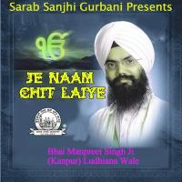 Sacha Sahib Sad Nirvaan Bhai Manpreet Singh Ji (Kanpur) Ludhiana Wale Song Download Mp3