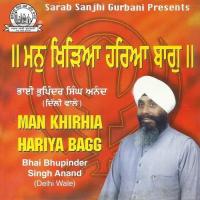 Sun Sakhi Piya Meh Jiyo Basae Bhai Bhupinder Singh Ji Anand Delhi Wale Song Download Mp3