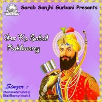 Sadhu Rachna Ram Banayae Bhai Uminder Singh Ji,Bhai Bhagwan Singh Song Download Mp3