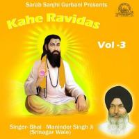 Kiya Tu Soiya Bhai Maninder Singh Ji Sri Nagar Wale Song Download Mp3