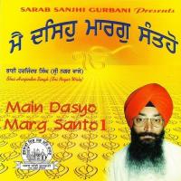 Main Prabh Milney Ka Chao Bhai Harjinder Singh Ji Sri Nagar Wale Song Download Mp3