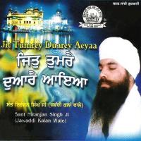 Tera Ek Naam Tarey Sansaars Sant Niranjan Singh Jabaddi Wale Song Download Mp3