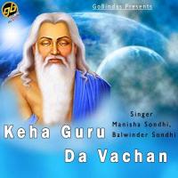 Keha Guru Da Vachan Manisha Sondhi,Balwinder Sondhi Song Download Mp3