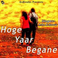 Begane Asho K. Heera Song Download Mp3