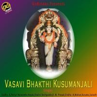 Natyavaadi Shalini Deshpande Song Download Mp3