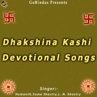 Dhaksha Yagna Hemanth Song Download Mp3