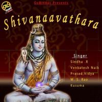 Sri Vishwanatha Venkatesh Naik Song Download Mp3