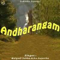 Sindhu Nadhi Karayil A Achu,Sujeetha Song Download Mp3