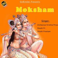 Achyutham Keshavam Aishwarya Krishna Priya Song Download Mp3