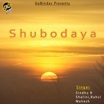 Jaya Jaya Sindhu .R Song Download Mp3