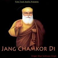 Aese Guru Ko Bhai Sukhveer Singh Song Download Mp3