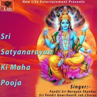 Aarti Ramesh Song Download Mp3