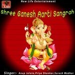 Shree Ganapati Arthvashirsham Suresh Wadkar Song Download Mp3