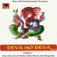 Ganesh Ji Ki Murti Anup Jalota,Suresh Wadkar,Sudesh Bhosle,Usha Mangeshkar Song Download Mp3