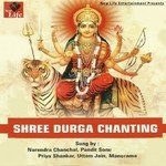 Durga Gatha A Uttam Jain Song Download Mp3