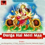 Jai Jagdambe Lata Mangeshkar,S. P. Balasubrahmanyam,Narendra Chanchal,Mahendra Kapoor Song Download Mp3