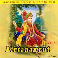 Swaminarayan Kaho Re Atul Desai Song Download Mp3