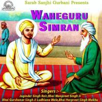 Waheguru Simran Joginder Singh Rair Song Download Mp3