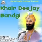 Eh Sagar Soi Tare Bhai Sarabjit Singh Ji Patna Sahib Wale Song Download Mp3