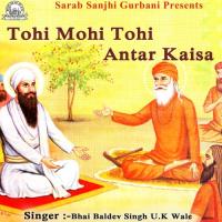 Sah Ki Saar Suhagan Jaane Bhai Baldev Singh U.K. Wale Song Download Mp3