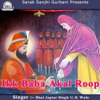 Amrit Bani Gurmukh Bole Bhai Jagtar Singh U.K. Wale Song Download Mp3