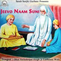 Waho Waho Bani Nirankar Hai Bhai Satinderpal Singh Ji Ludhiane Wale Song Download Mp3