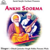 Pehan Burka Biddi Chand Sher Ne Dhadi Jatinder Singh Sidhu Pateate Wale Song Download Mp3