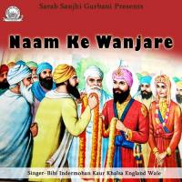 Ratna Ratan Padarath Bibi Indermohan Kaur Khalsa England Wale Song Download Mp3