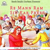 Koi Aan Milave Mera Pritam Bhai Gurwinder Singh Binjal Song Download Mp3