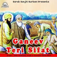 Pishley Avgun Bakesh Lai Bhai Kulwinder Singh Ji Anandpur Sahib Wale Song Download Mp3