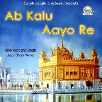 Ab Kalu Aayo Re Bhai Harbans Singh Jagadhari Wale Song Download Mp3