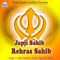 Kirtan Sohela Bhai Harbans Singh Jagadhari Wale Song Download Mp3