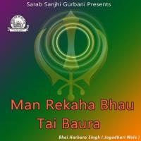 Man Re Prab Ki Reet Bhai Harbans Singh Jagadhari Wale Song Download Mp3