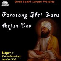 Sooraj Kiran Miley Bhai Harbans Singh Jagadhari Wale Song Download Mp3