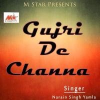 Baja Waleya Teri Qurbani Narain Singh Yamla Song Download Mp3