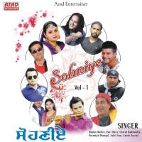 Sohniye Madan Mehra Song Download Mp3