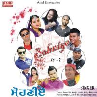 Nach Baliye Charat Bodewalia Song Download Mp3