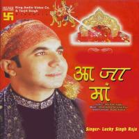 Aa Ja Maa Lucky Singh Raja Song Download Mp3